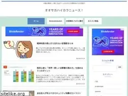 Sites similar to haikara.news