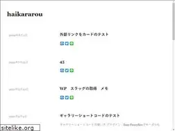Sites similar to haikararou.com