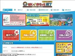 Sites similar to haikarat.com