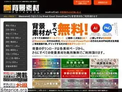 Sites similar to haikei-free.com