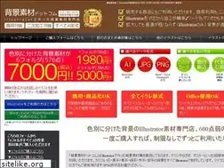 Sites similar to haikei-sozai.com