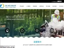Sites similar to haikouvw.com