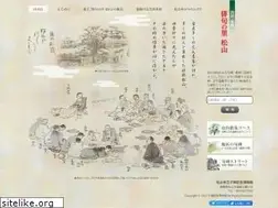 Sites similar to haiku-matsuyama.jp