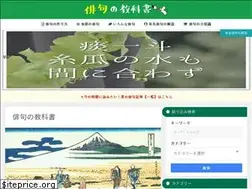 Sites similar to haiku-textbook.com