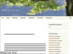 Sites similar to haiku-wakatake.jp