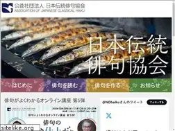 Sites similar to haiku.jp