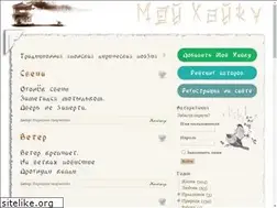 Sites similar to haiku.su
