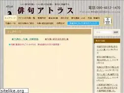 Sites similar to haikuatlas.com