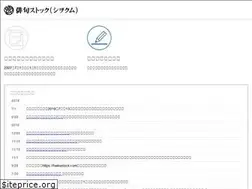 Sites similar to haikustock.com