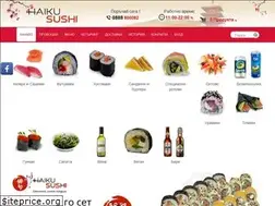 Sites similar to haikusushi.bg