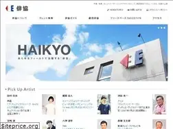 Sites similar to haikyo.co.jp