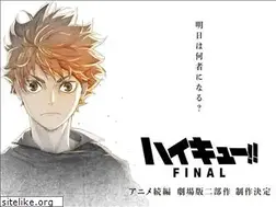 Sites similar to haikyu.jp