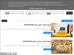 Sites similar to hail-cleaning-moving.blogspot.com