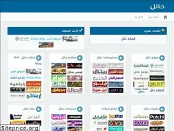 Sites similar to hail6.com