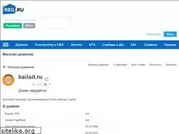 Sites similar to hailait.ru