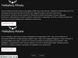 Sites similar to haileybury.kz