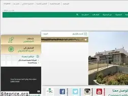 Sites similar to hailhealth.gov.sa