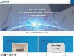 Sites similar to hailichem.com