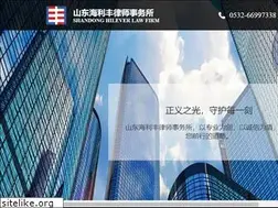 Sites similar to hailifeng.com