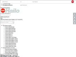 Sites similar to hailo-home.ru