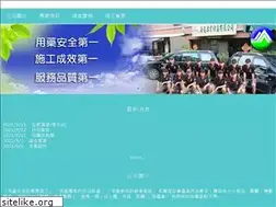 Sites similar to hailong-tw.com