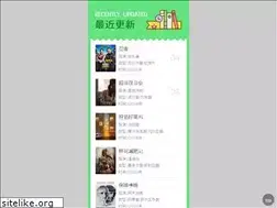 Sites similar to hailonghongmu.com