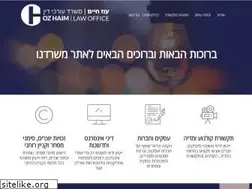 Sites similar to haim-law.co.il