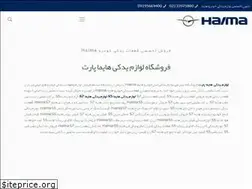 Sites similar to haimapart.com