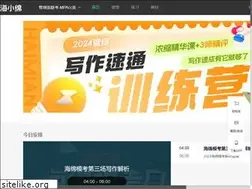 Sites similar to haimianmba.com