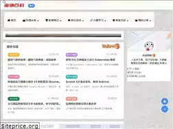 Sites similar to hainabaike.com