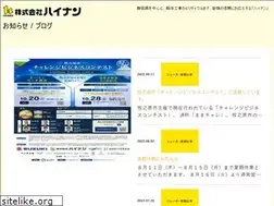 Sites similar to hainan.co.jp