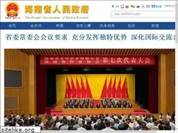 Sites similar to hainan.gov.cn