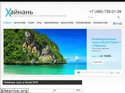Sites similar to hainan.ru
