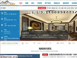 Sites similar to hainanfangjia.com