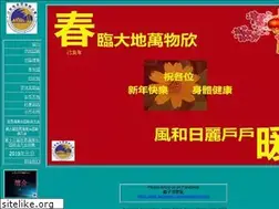 Sites similar to hainankbbrunei.com