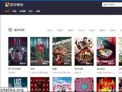 Sites similar to hainanpc.net