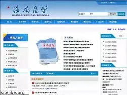 Sites similar to hainanyixue.cn