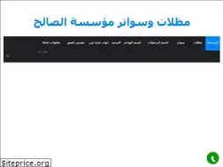 Sites similar to hainger.com