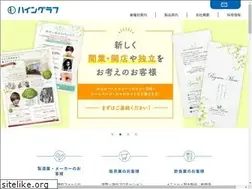 Sites similar to haingraf.com