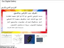 Sites similar to hainnaja.web.app