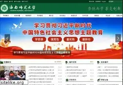 Sites similar to hainnu.edu.cn