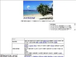 Sites similar to hainumikaze.com