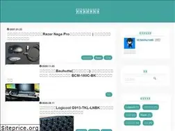 Sites similar to haiokublog.com