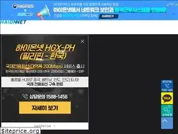 Sites similar to haion.net