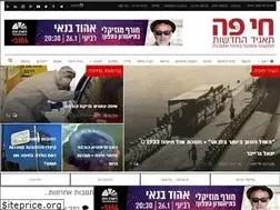 Sites similar to haipo.co.il