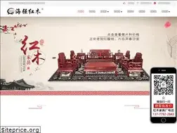 Sites similar to haiqianghm.com
