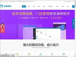 Sites similar to haiqisoft.com