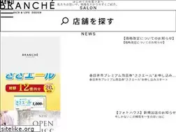 Sites similar to hair-branche.jp