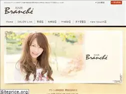Sites similar to hair-branche.net