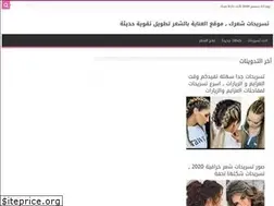 Sites similar to hair-care.cc